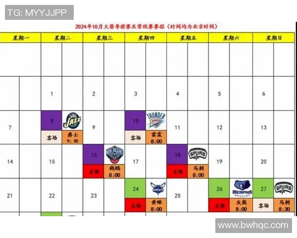 湖人对掘金比赛时间及赛程安排详细介绍